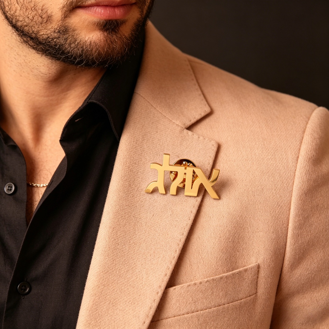 Custom Hebrew Brooch Personali - Vintage Brooch Pin のレビューと価格