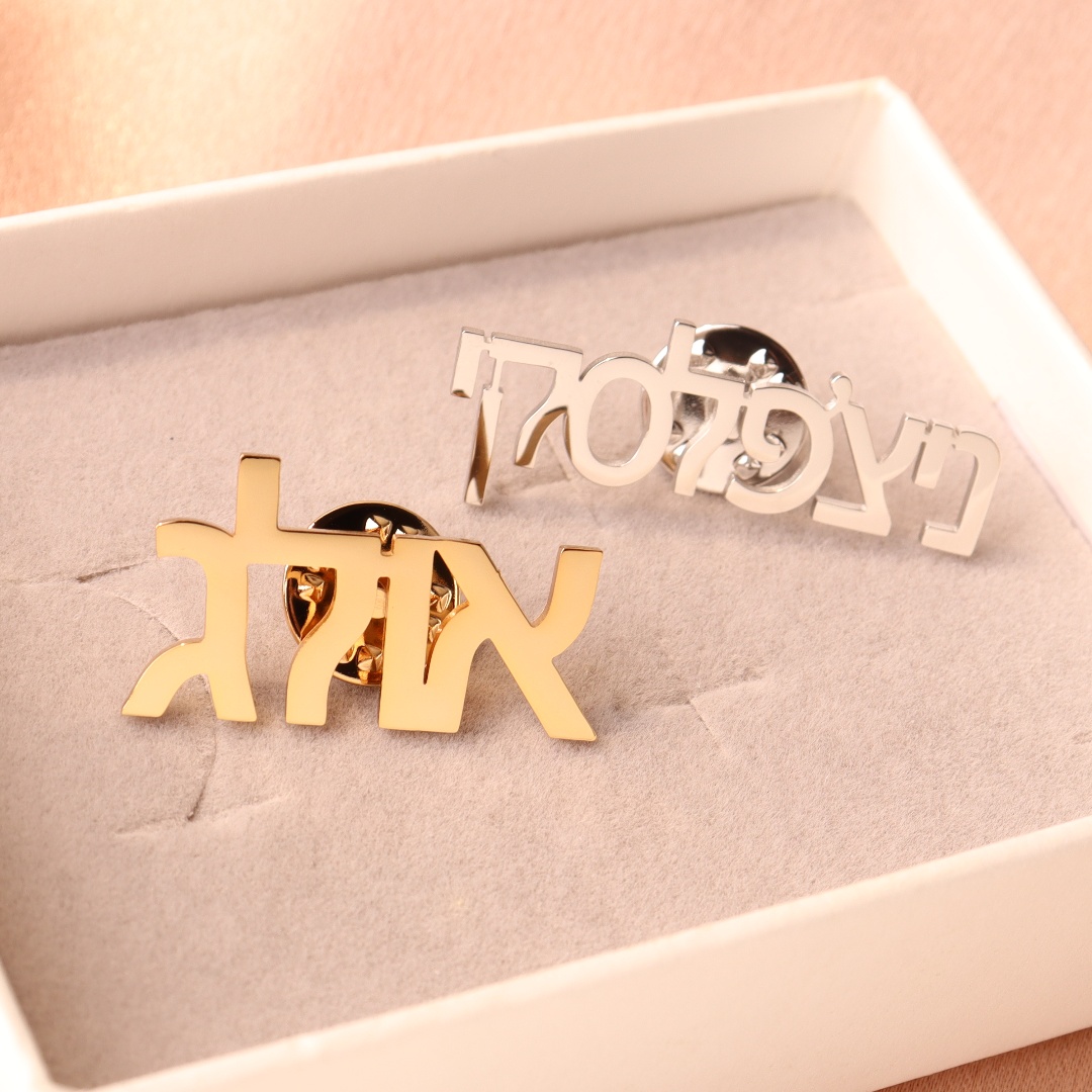 Custom Hebrew Brooch Personali - Vintage Brooch Pin のレビューと価格